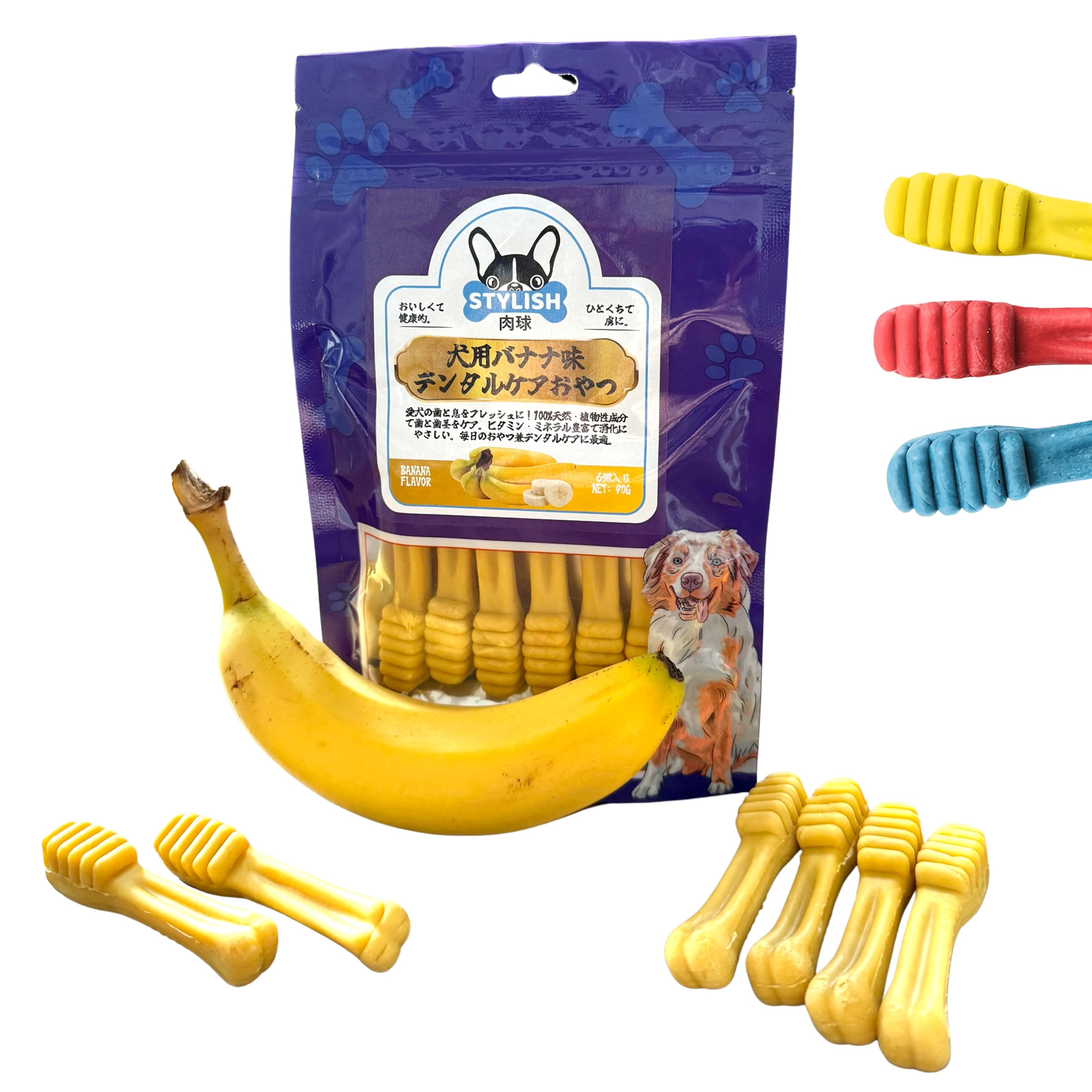 Amazon.co.jp: Stylish肉球 犬用歯磨きガム フルーツ味 長持ちデンタル